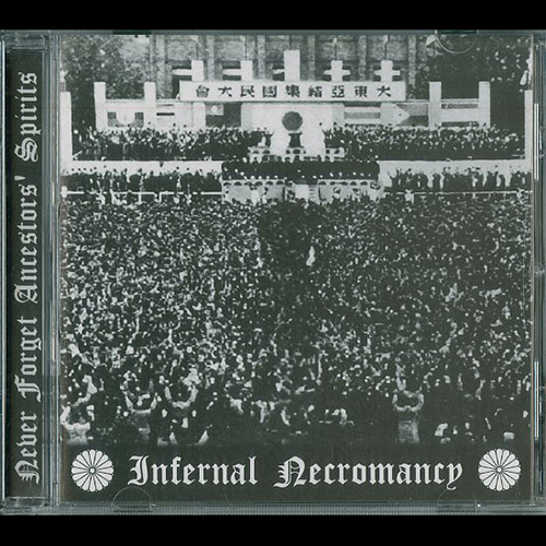 Japanese Black Metal CDs in Stock Now | NWN! Productions